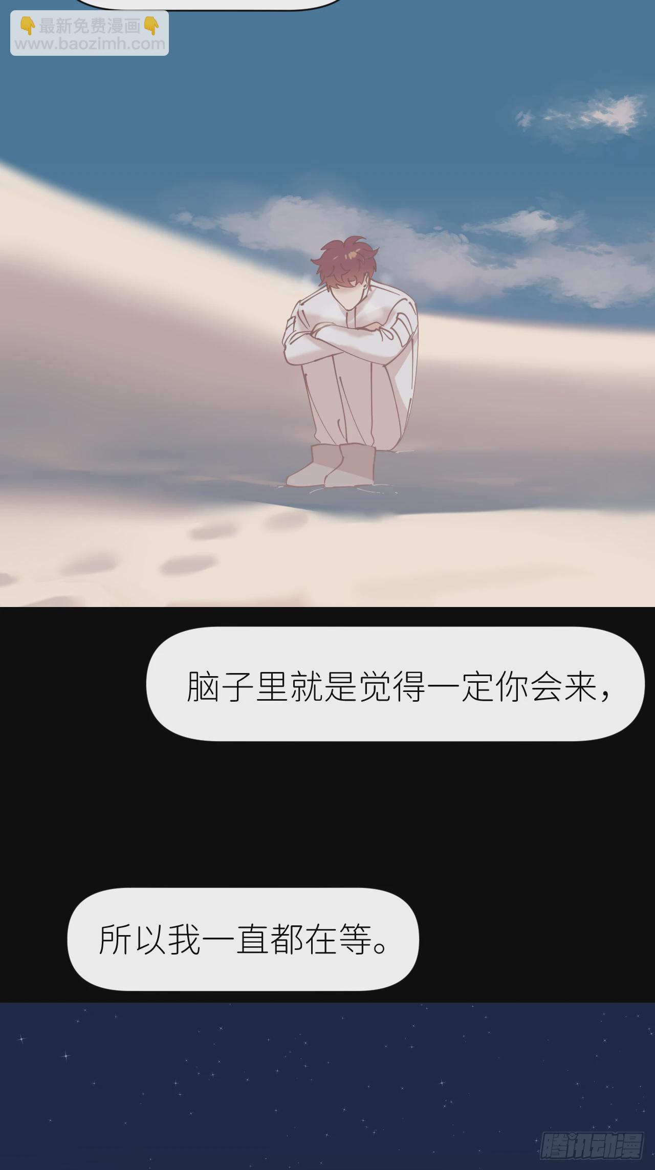 第八十四话 家-第85话