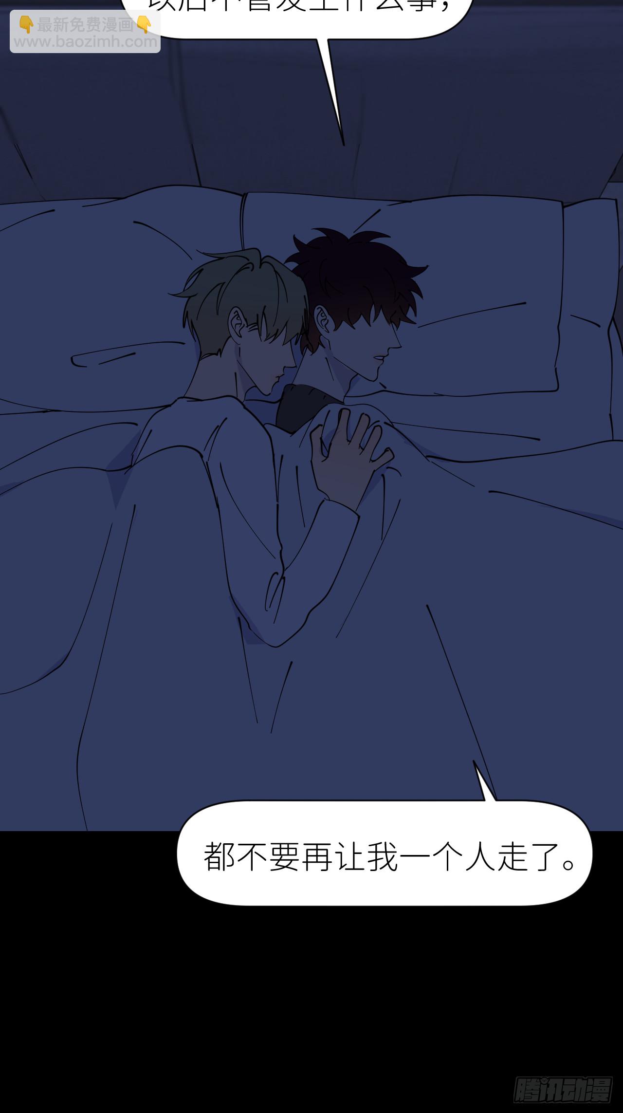 第八十四话 家-第85话