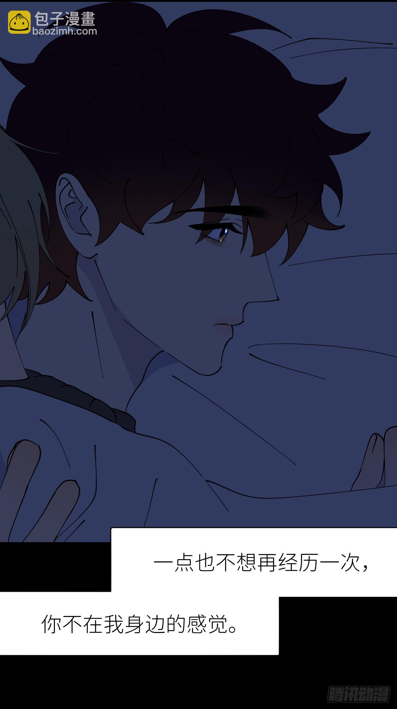 第八十四话 家-第85话