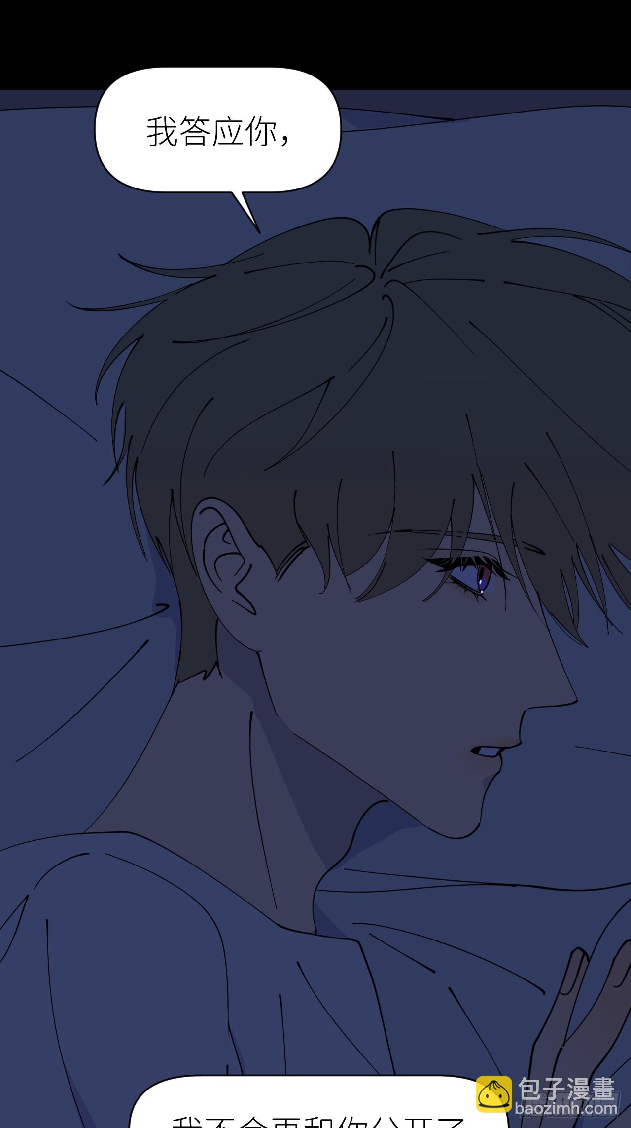 第八十四话 家-第85话