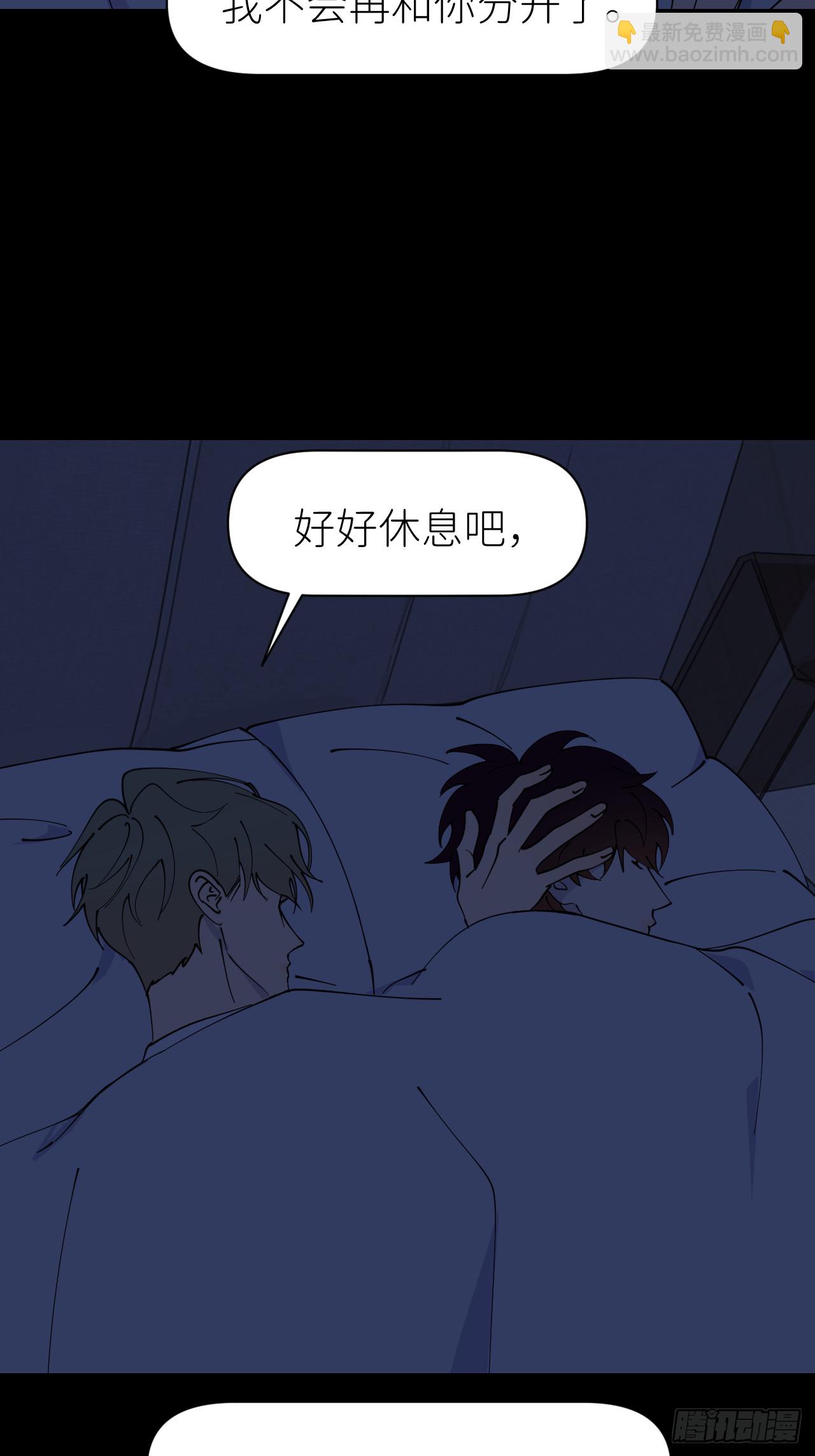 第八十四话 家-第85话