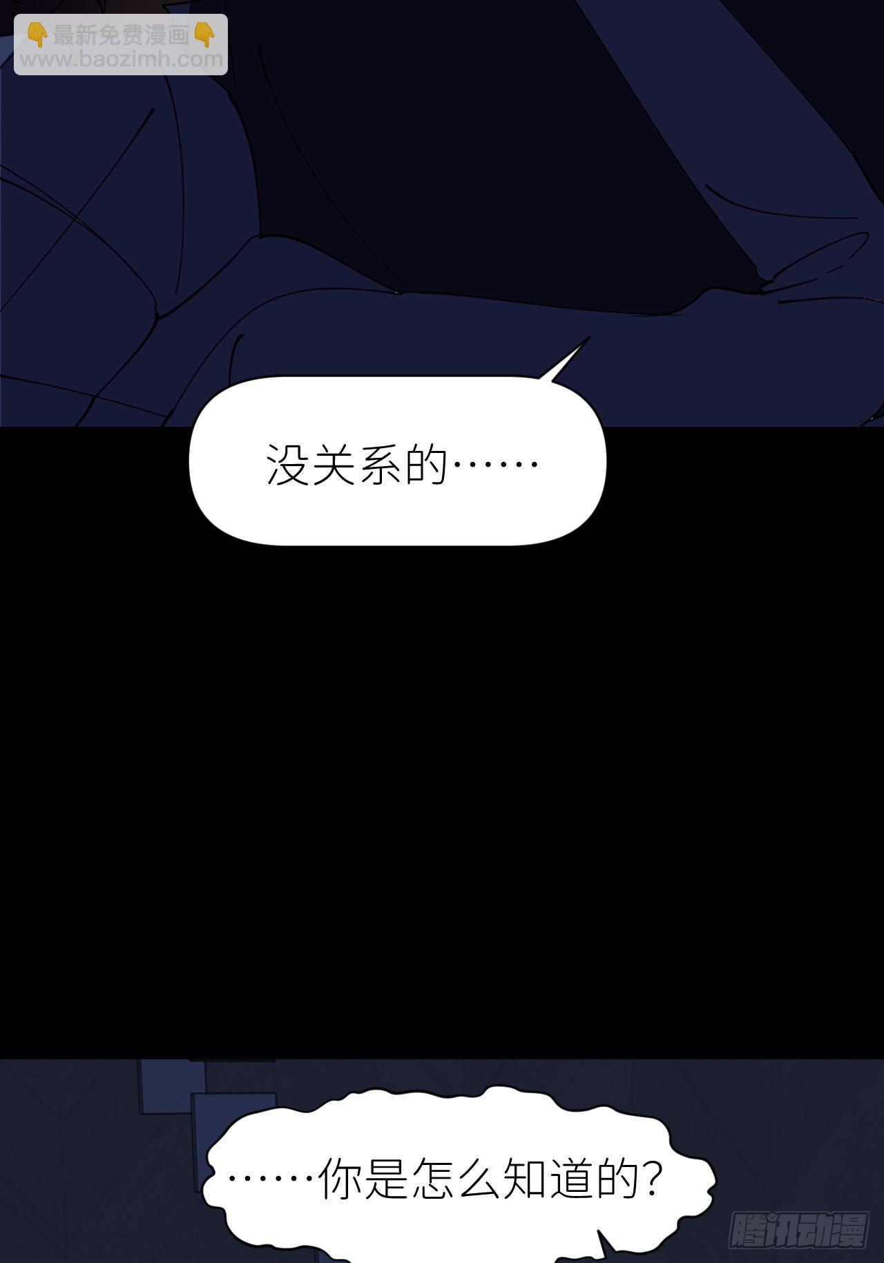 第八十四话 家-第85话