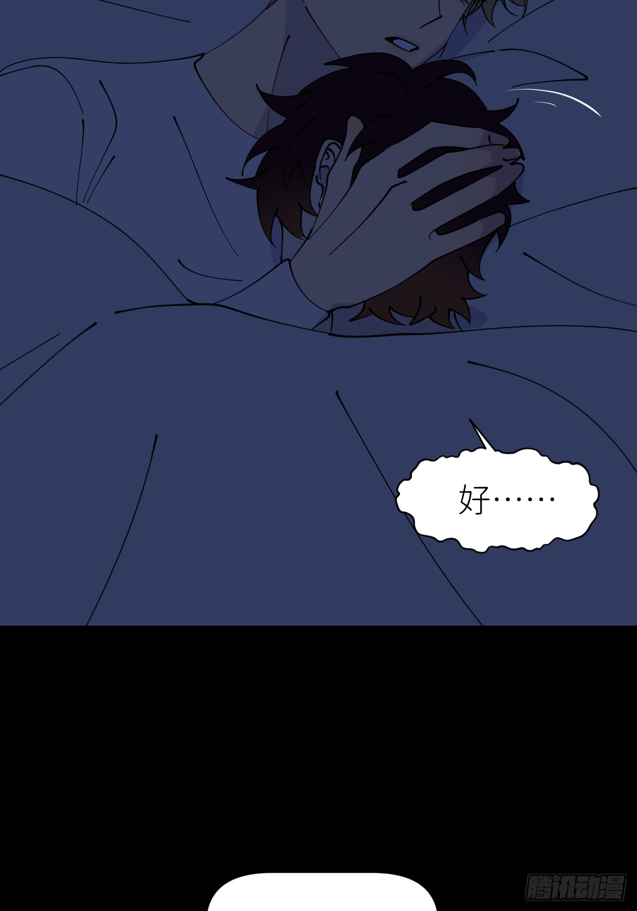 第八十四话 家-第85话