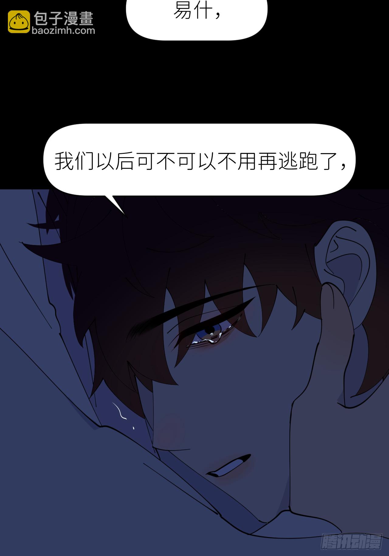 第八十四话 家-第85话