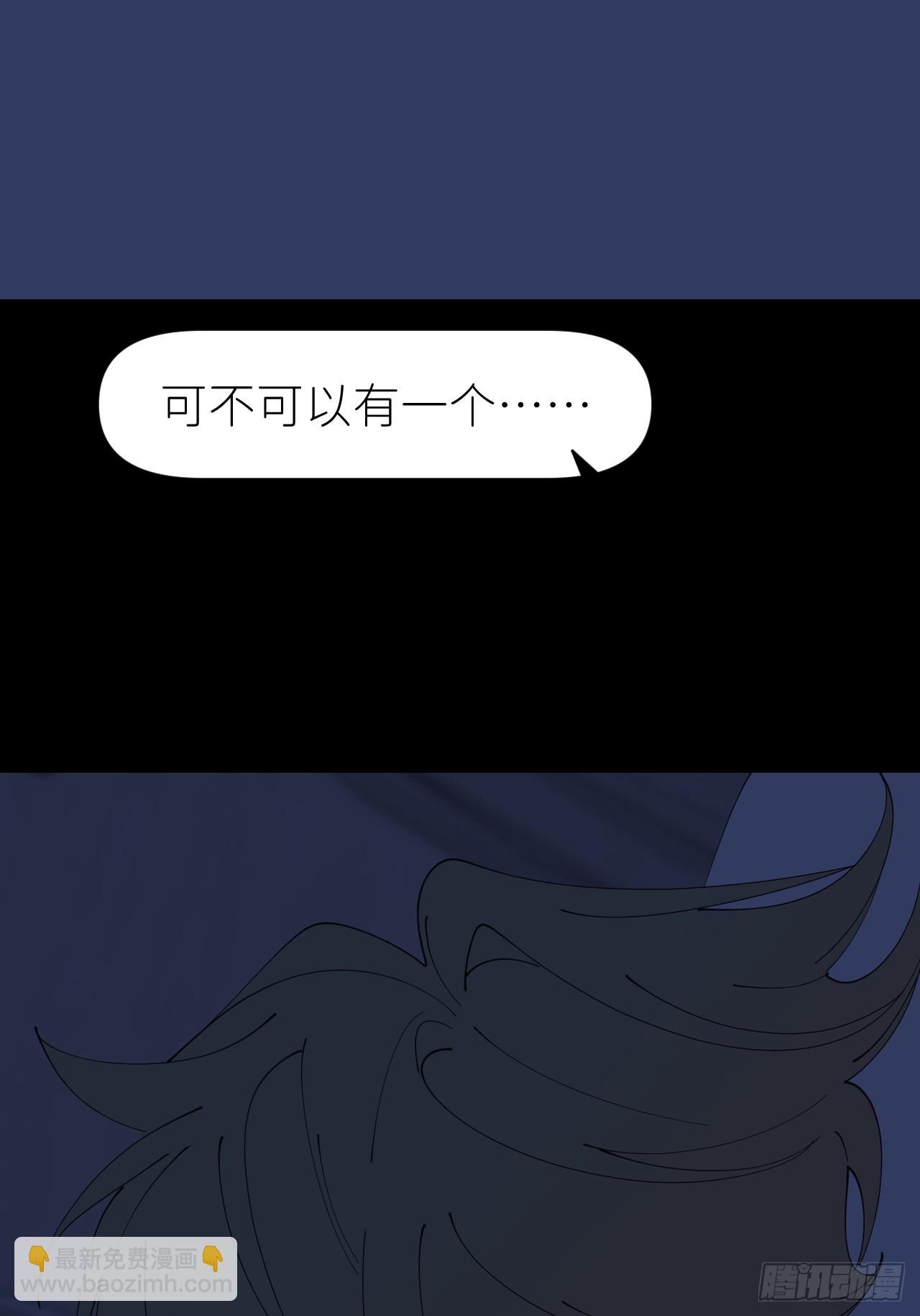 第八十四话 家-第85话