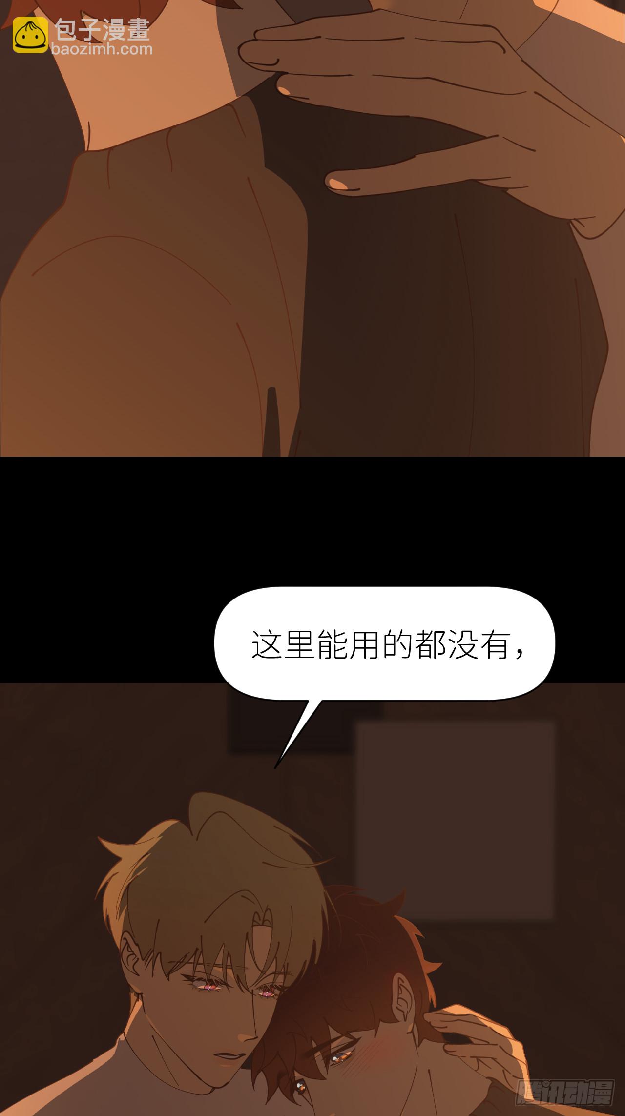 第八十四话 家-第85话