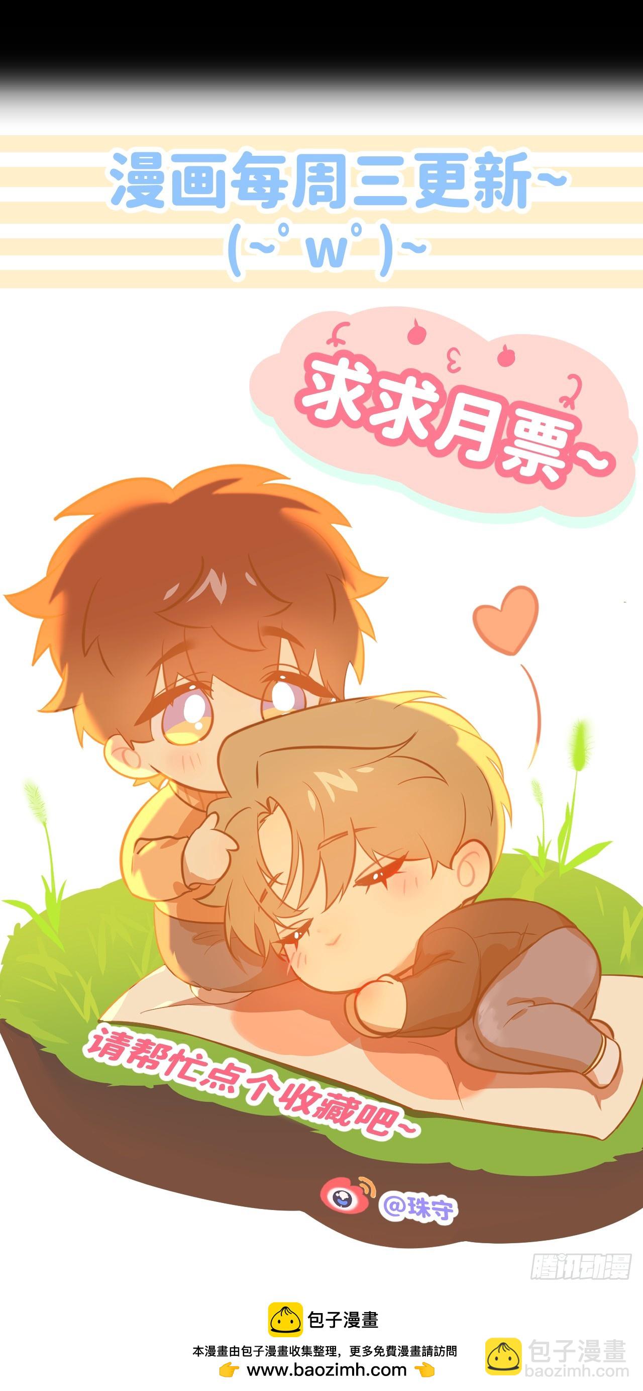 第八十四话 家-第85话