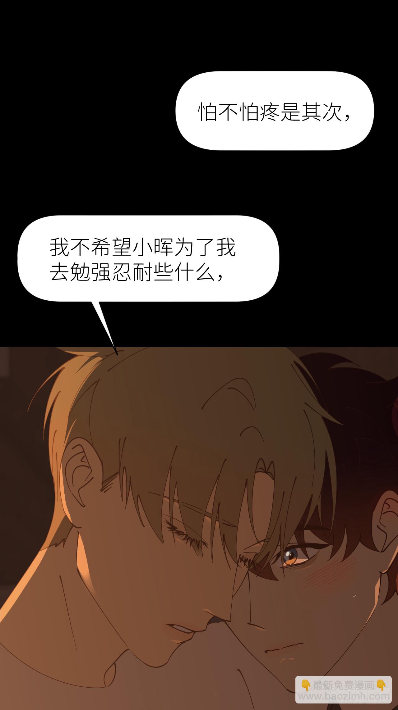 第八十四话 家-第85话