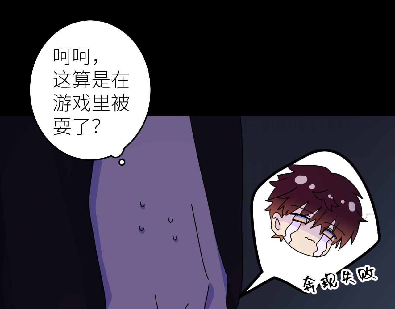 別再逼我了一 - 第二話 S-AI(2/2) - 1