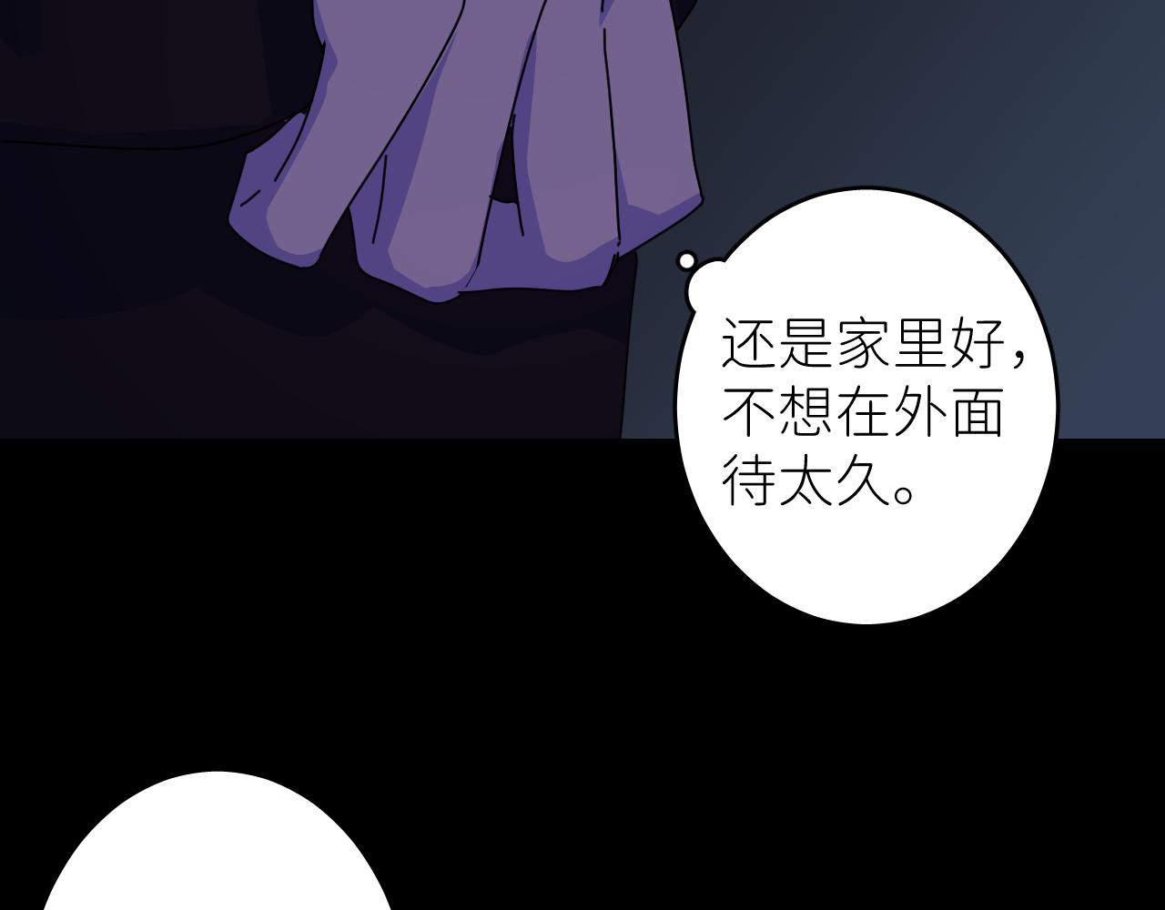 別再逼我了一 - 第二話 S-AI(2/2) - 2