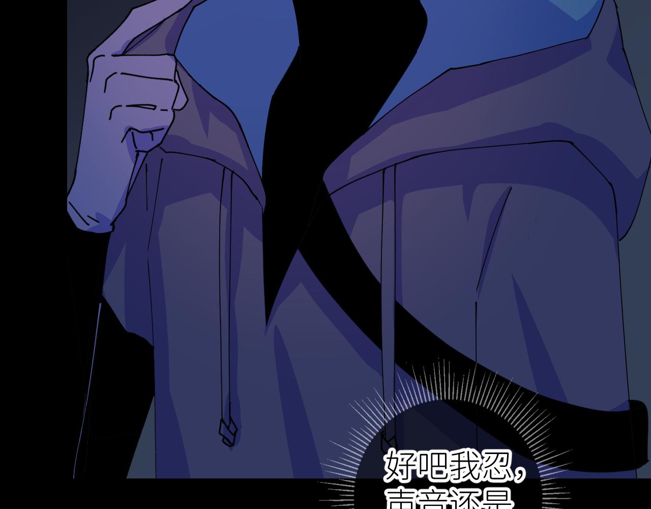 別再逼我了一 - 第二話 S-AI(2/2) - 6