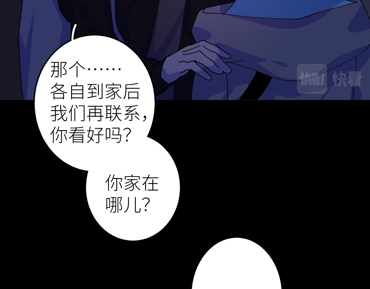 別再逼我了一 - 第二話 S-AI(2/2) - 2