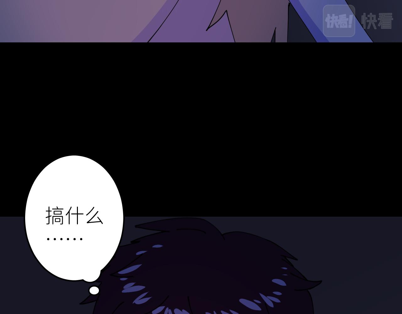 別再逼我了一 - 第二話 S-AI(2/2) - 5