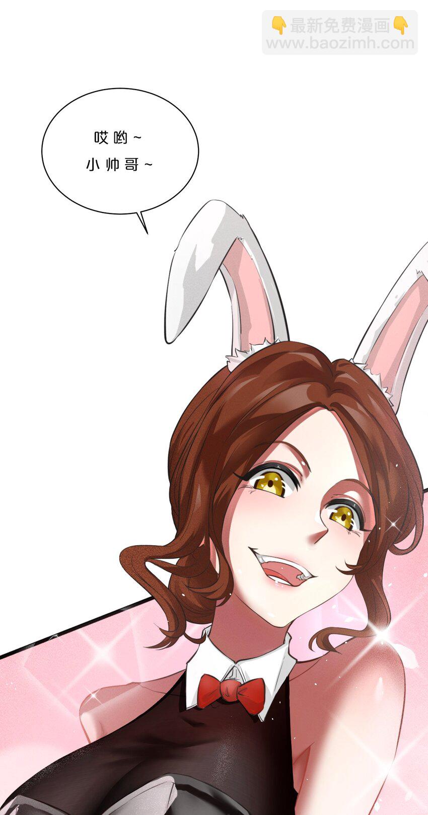 001 灰烬之主(1/2)-第1话