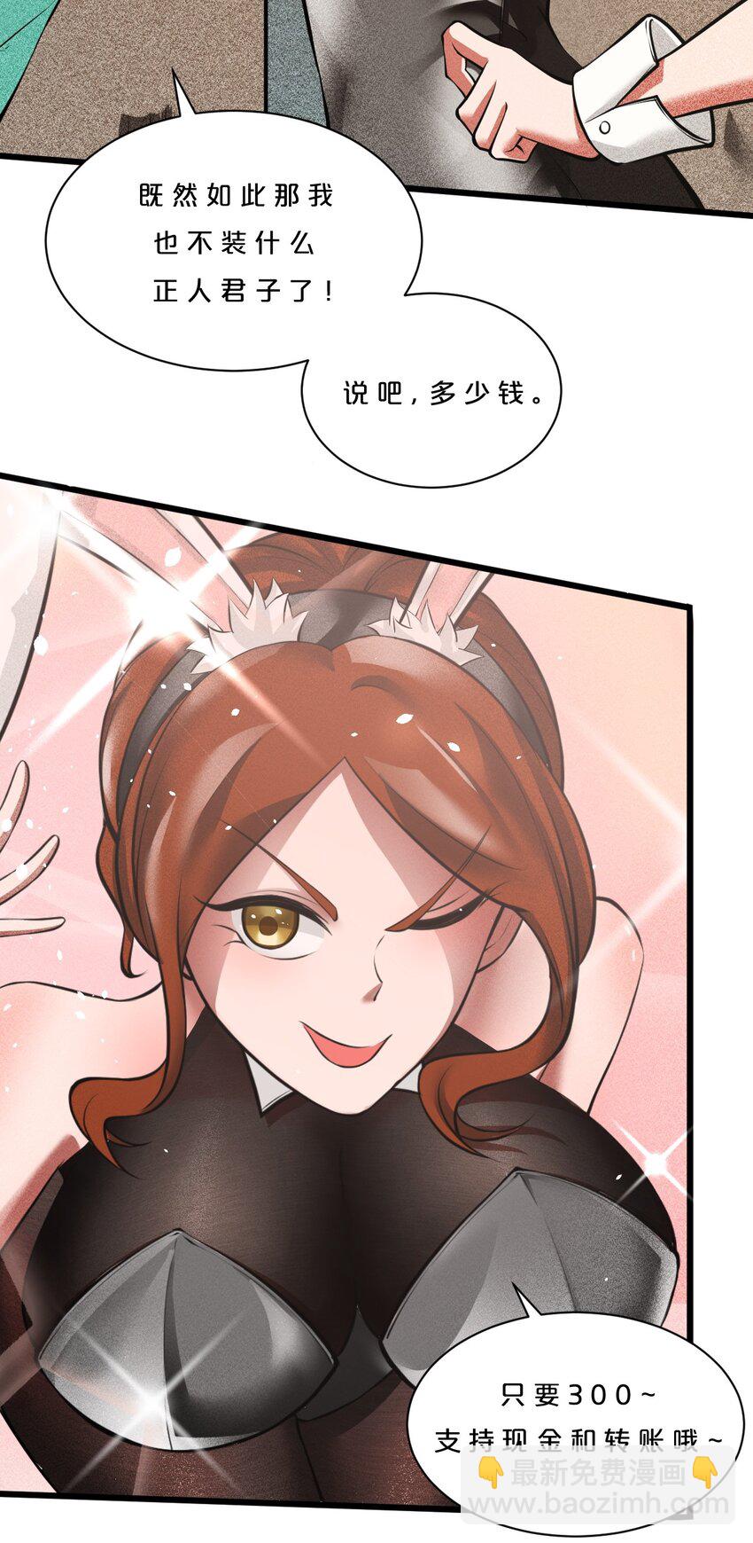 001 灰烬之主(1/2)-第1话