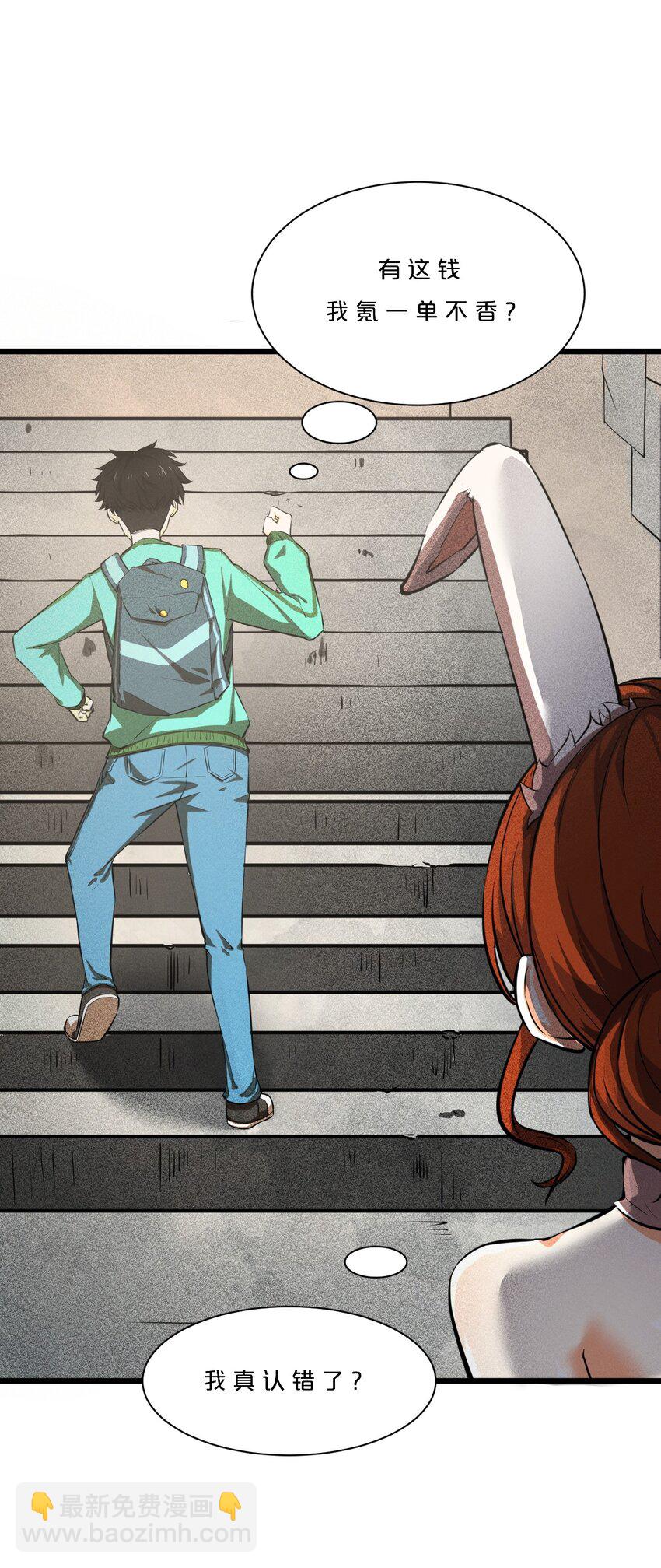 001 灰烬之主(1/2)-第1话