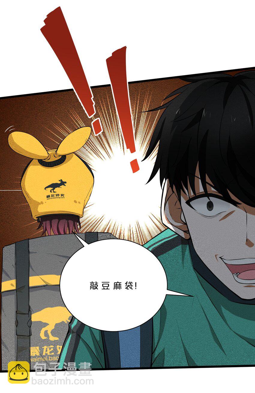 001 灰烬之主(1/2)-第1话