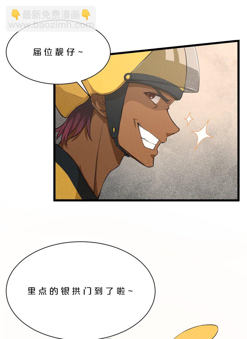 001 灰烬之主(1/2)-第1话