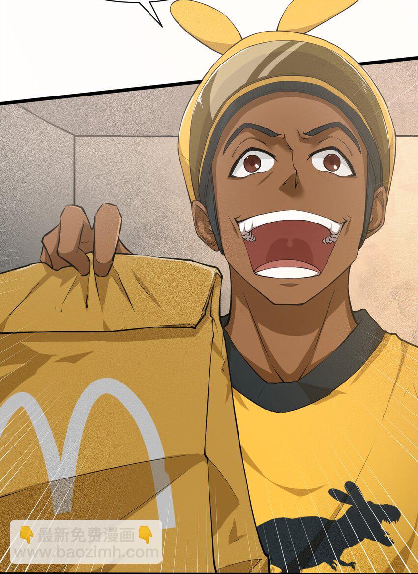 001 灰烬之主(1/2)-第1话