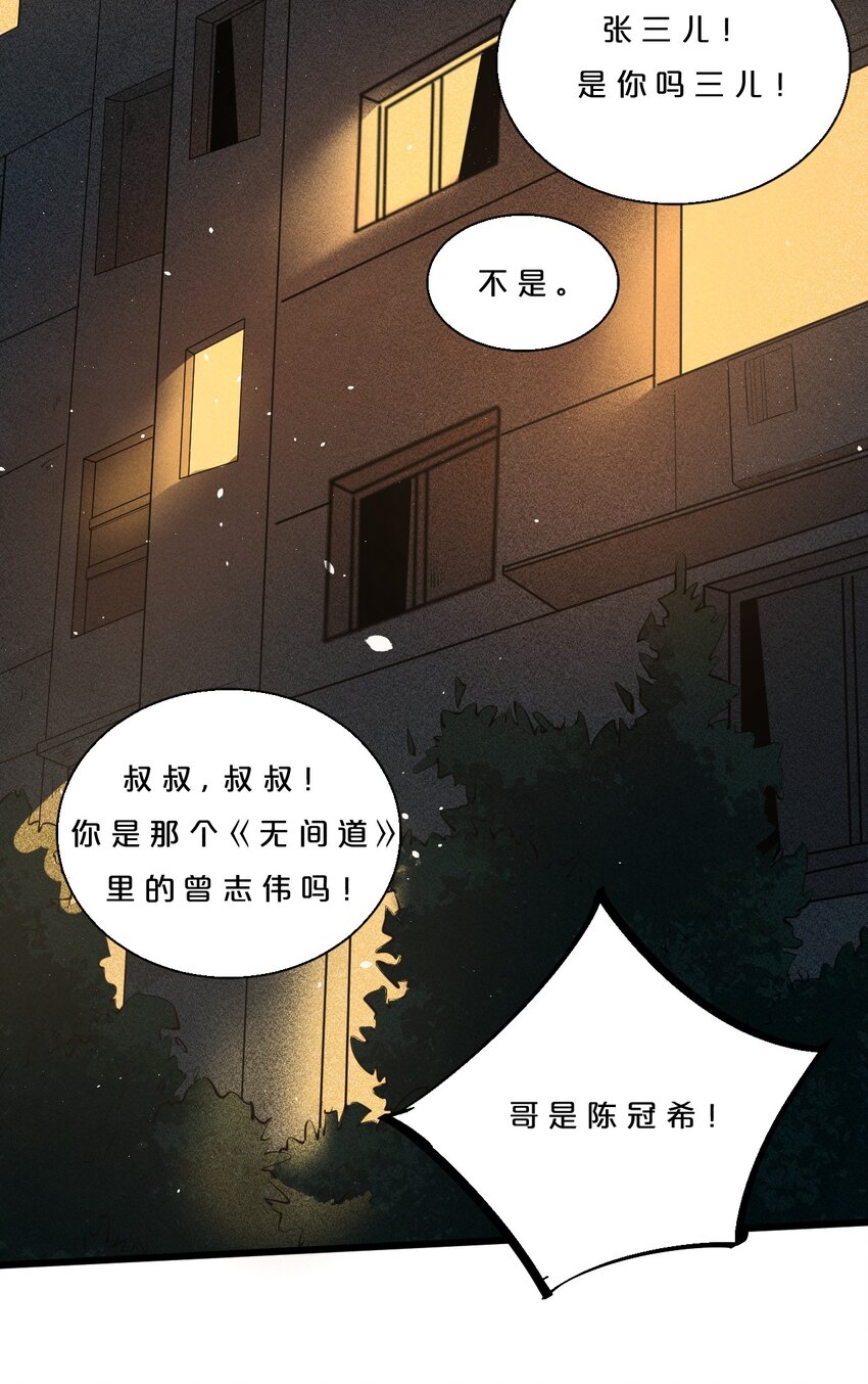 001 灰烬之主(1/2)-第1话