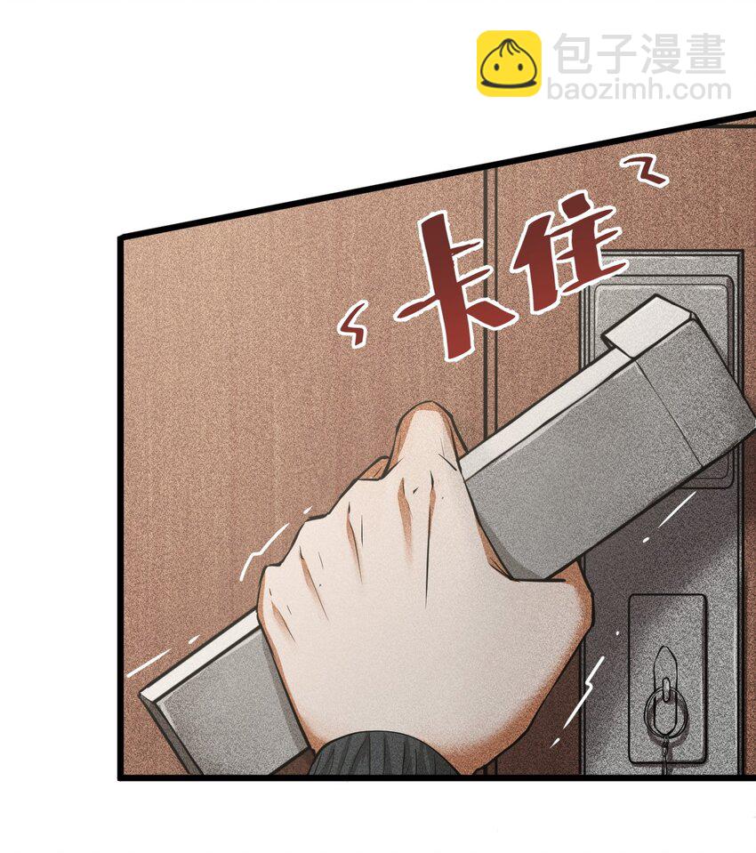 001 灰烬之主(1/2)-第1话