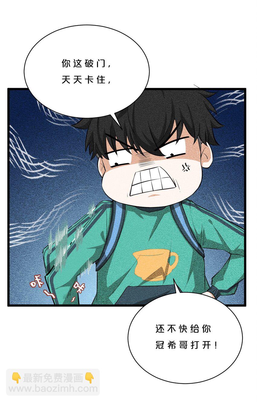 001 灰烬之主(1/2)-第1话