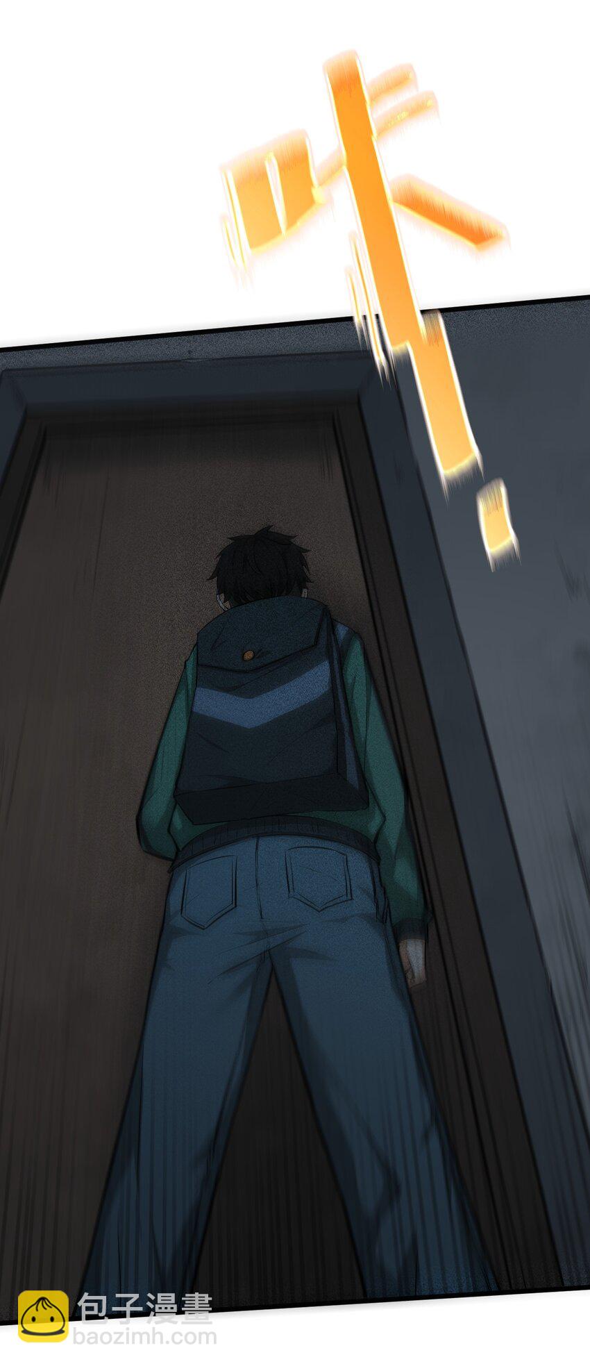 001 灰烬之主(1/2)-第1话