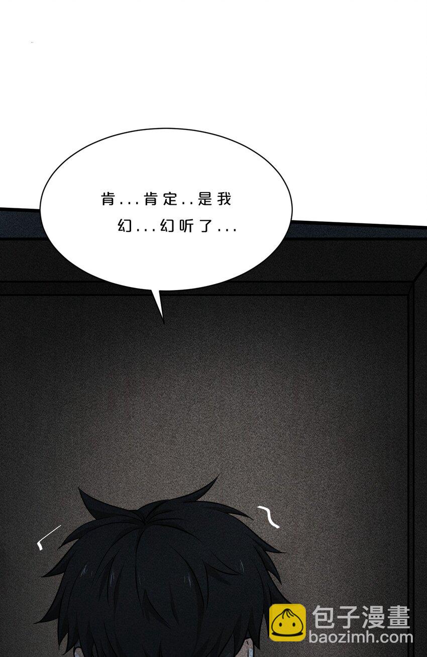 001 灰烬之主(1/2)-第1话