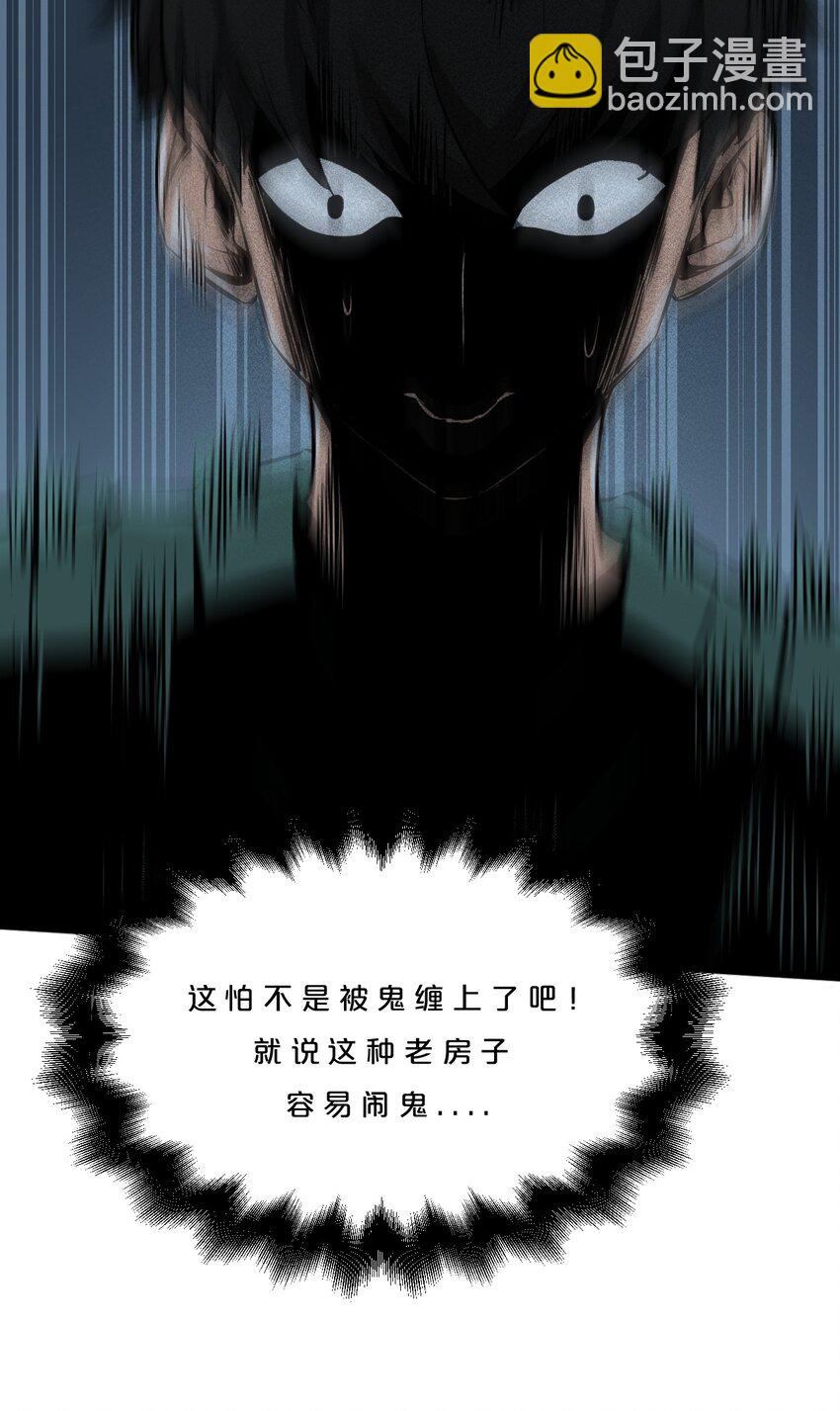 001 灰烬之主(1/2)-第1话