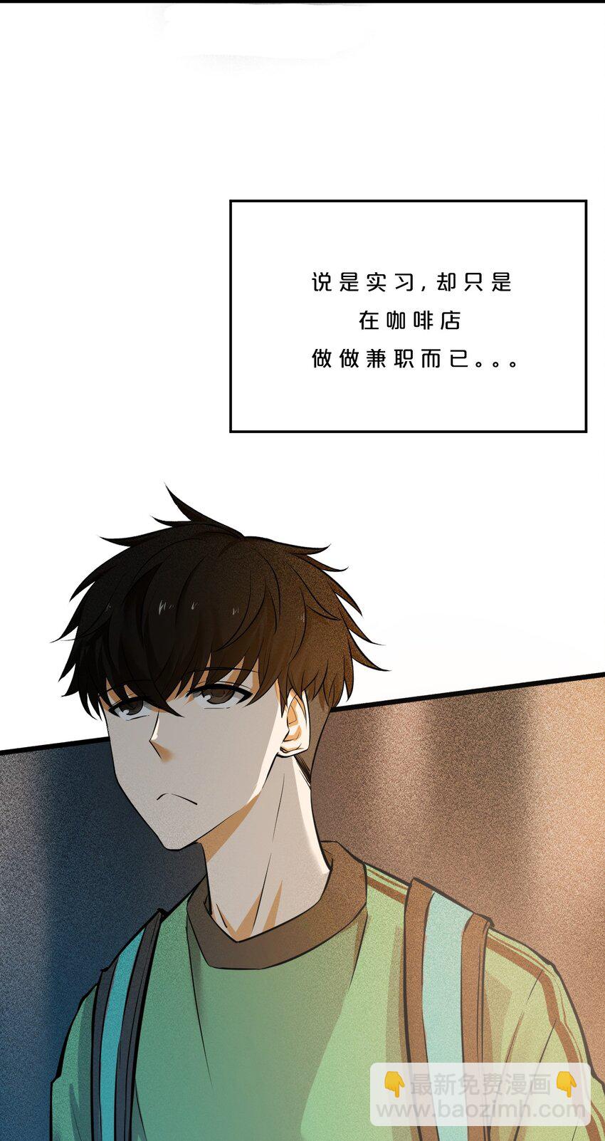 001 灰烬之主(1/2)-第1话