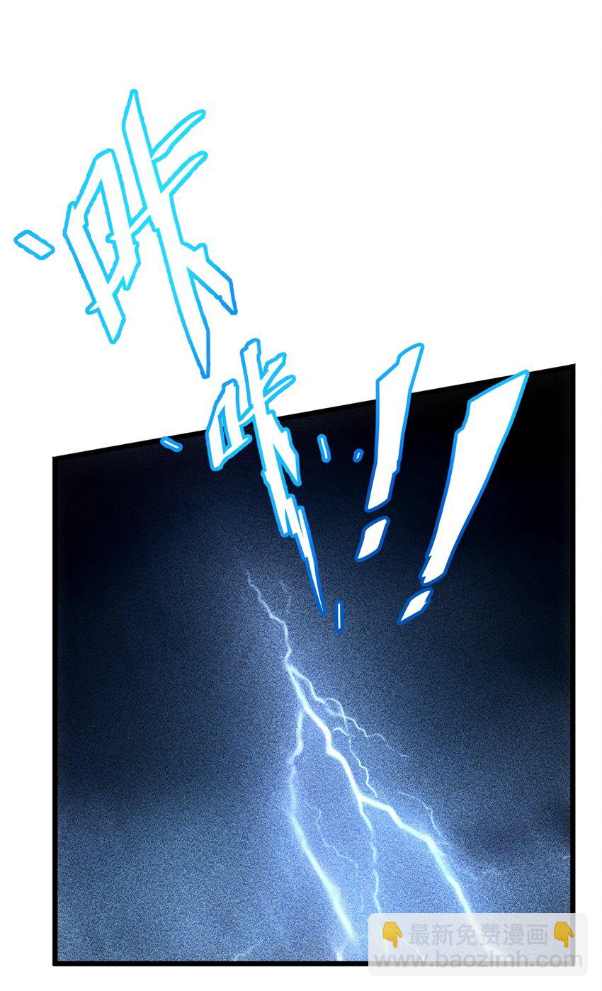 001 灰烬之主(1/2)-第1话