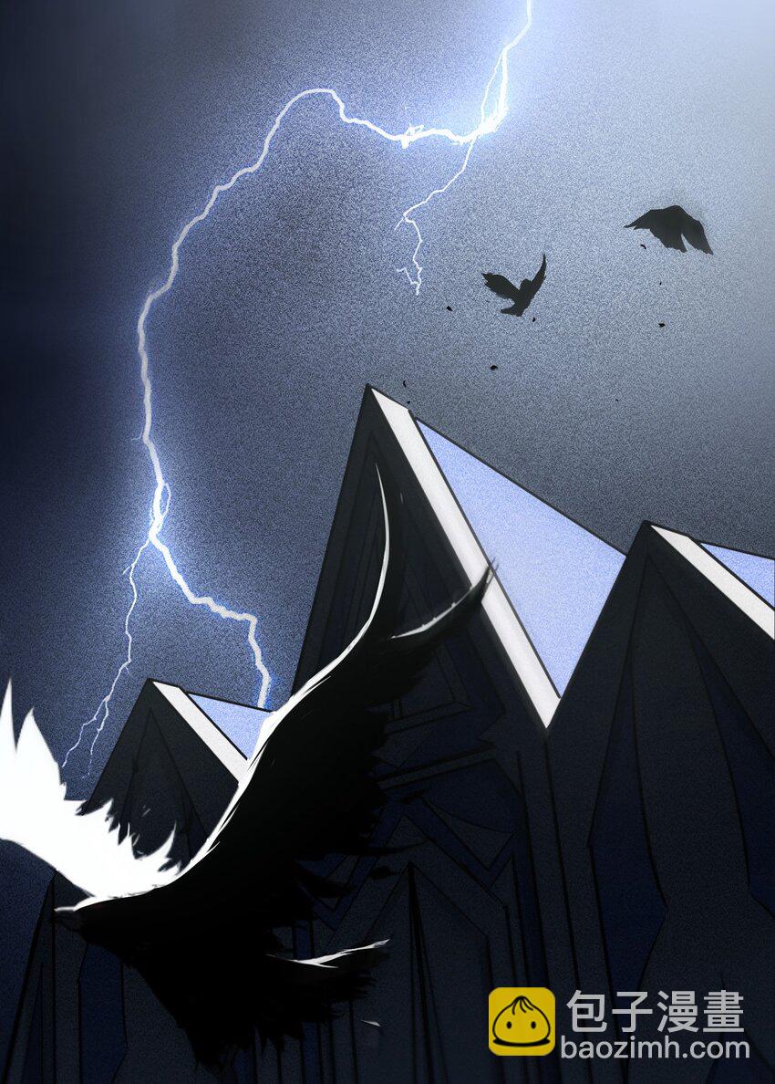 001 灰烬之主(1/2)-第1话