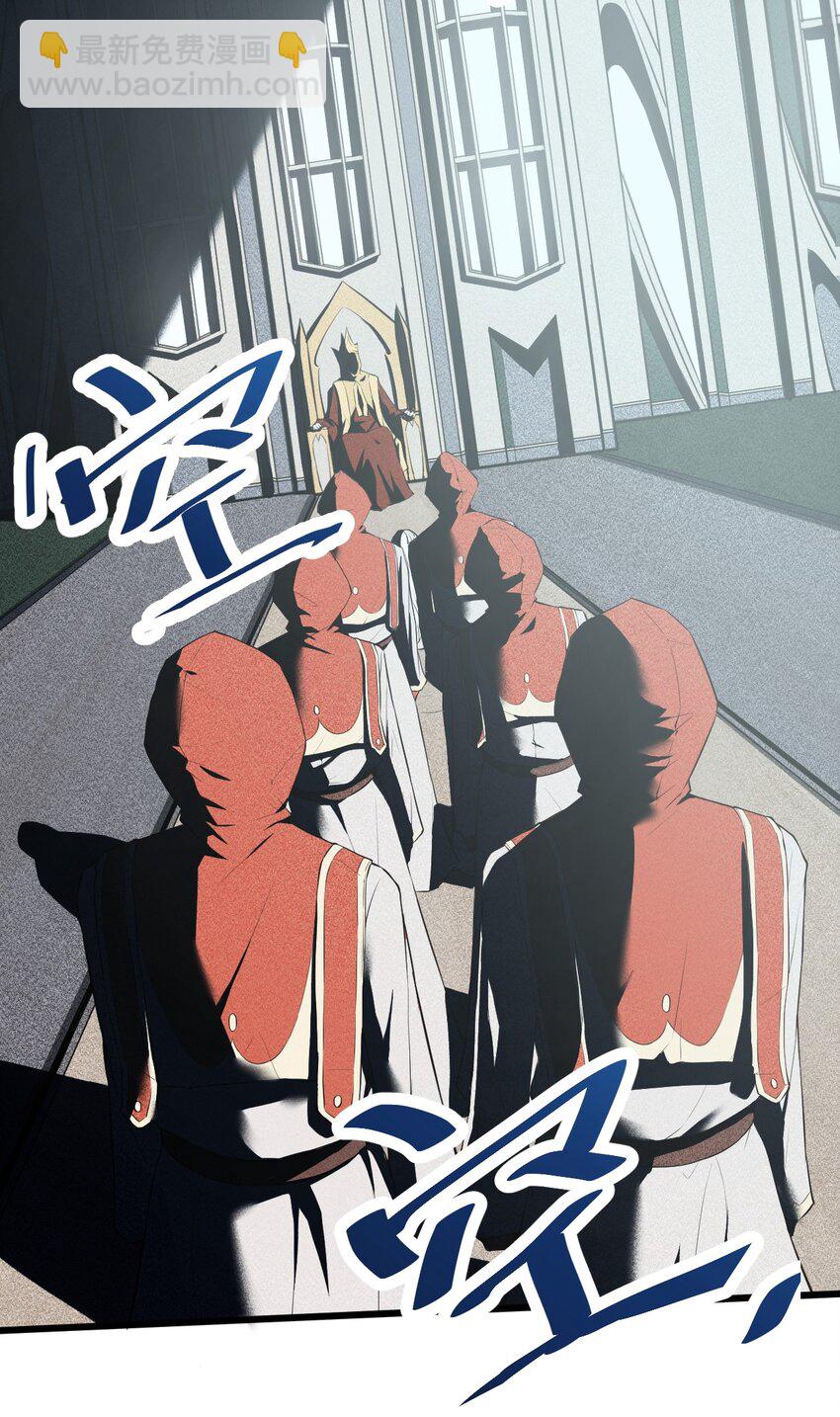 001 灰烬之主(1/2)-第1话