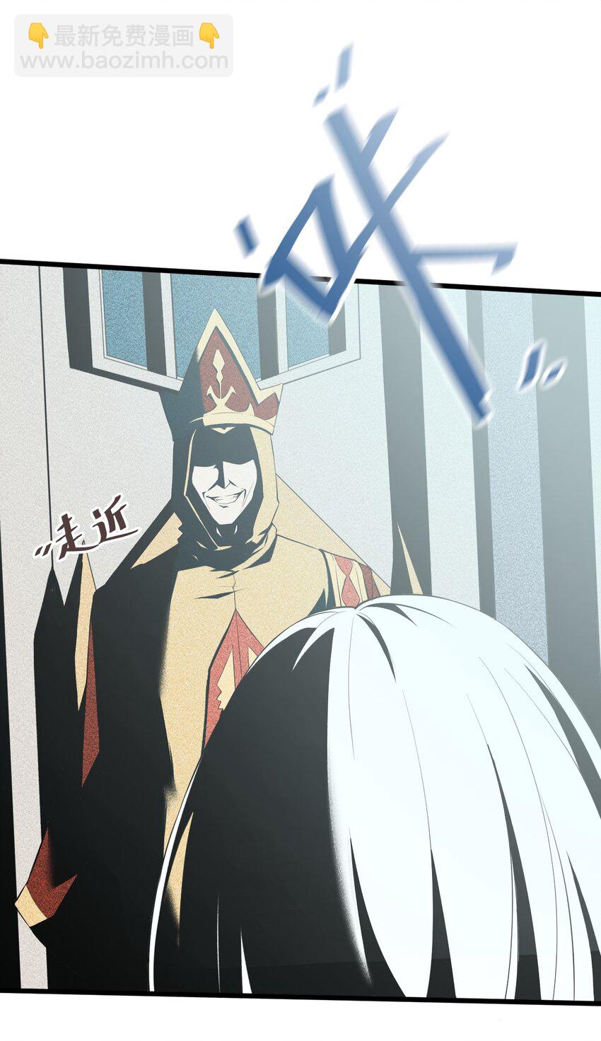 001 灰烬之主(1/2)-第1话