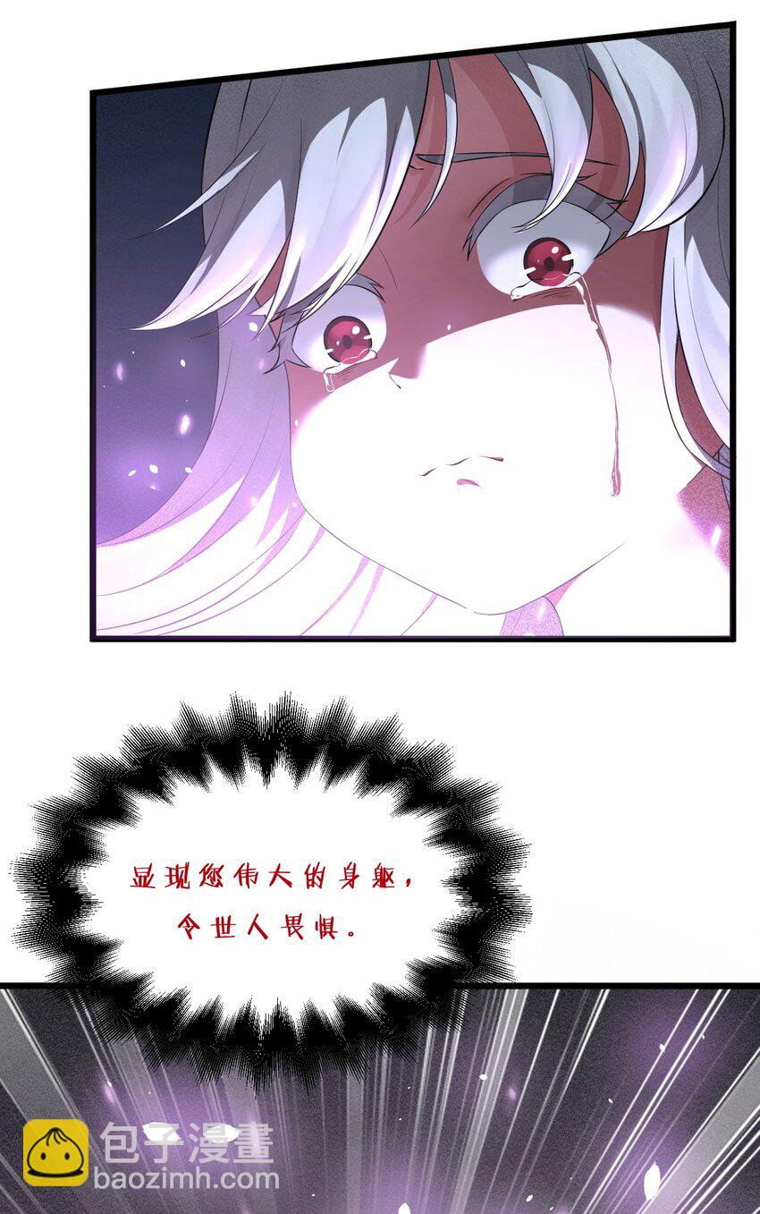 001 灰烬之主(1/2)-第1话