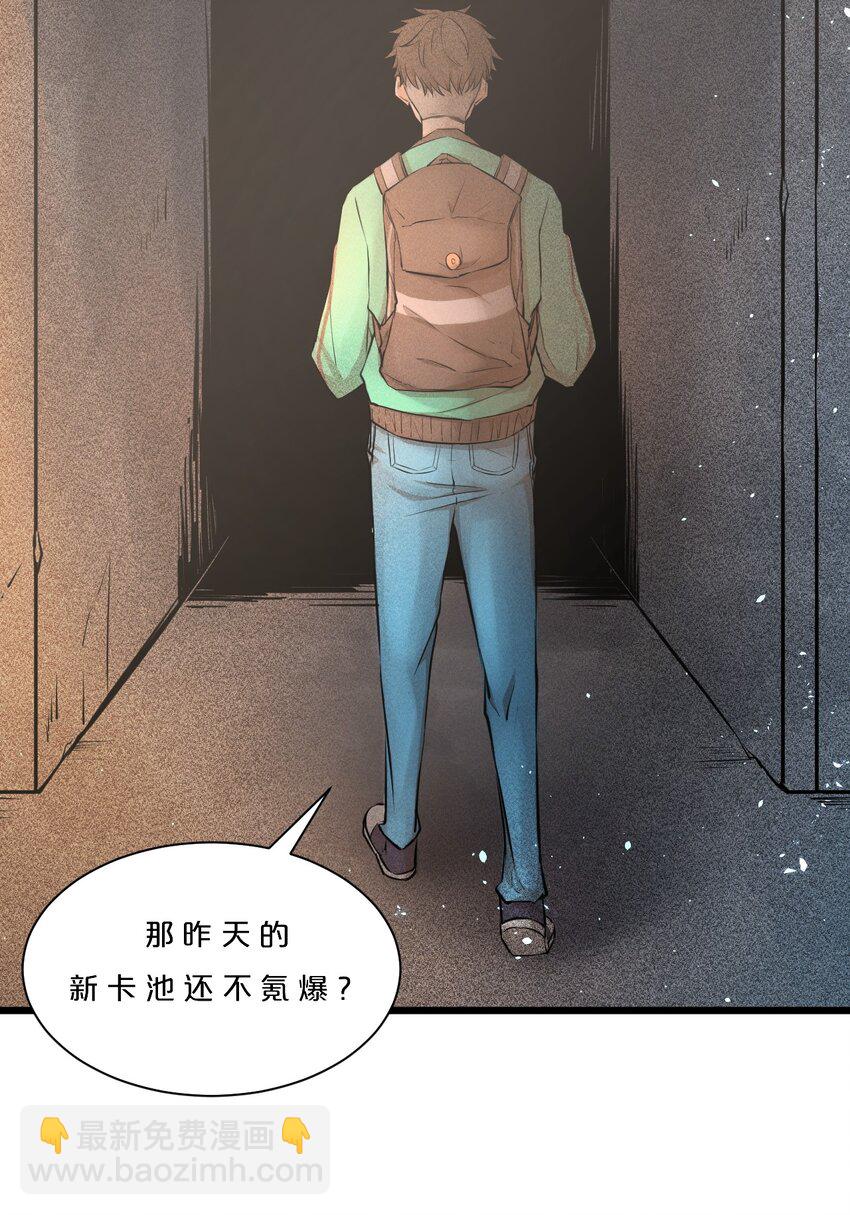 001 灰烬之主(1/2)-第1话