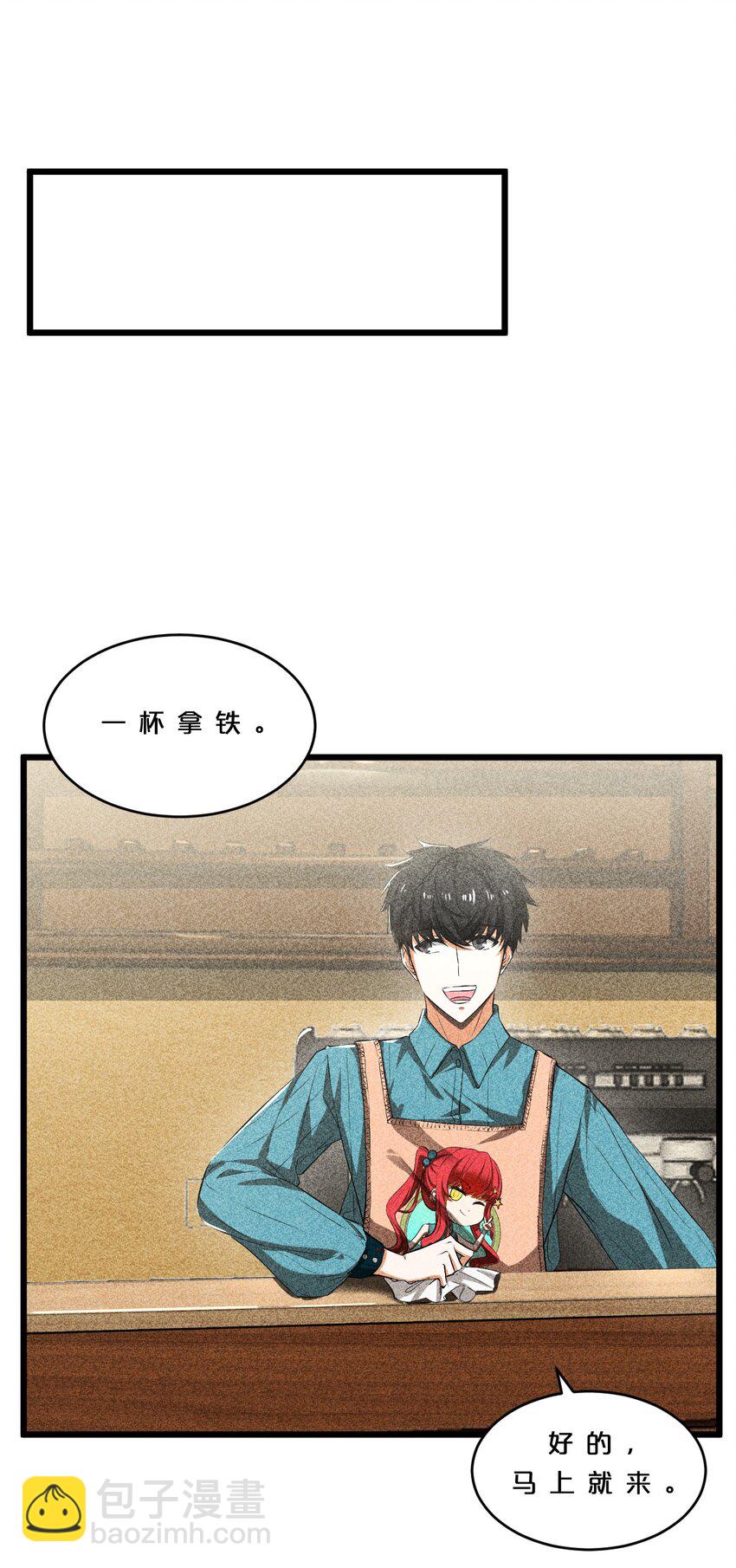 011 传奇调查员(1/2)-第11话