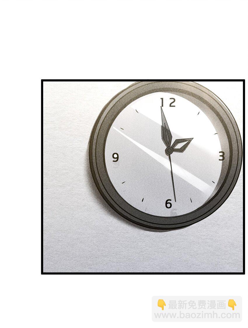 011 传奇调查员(1/2)-第11话