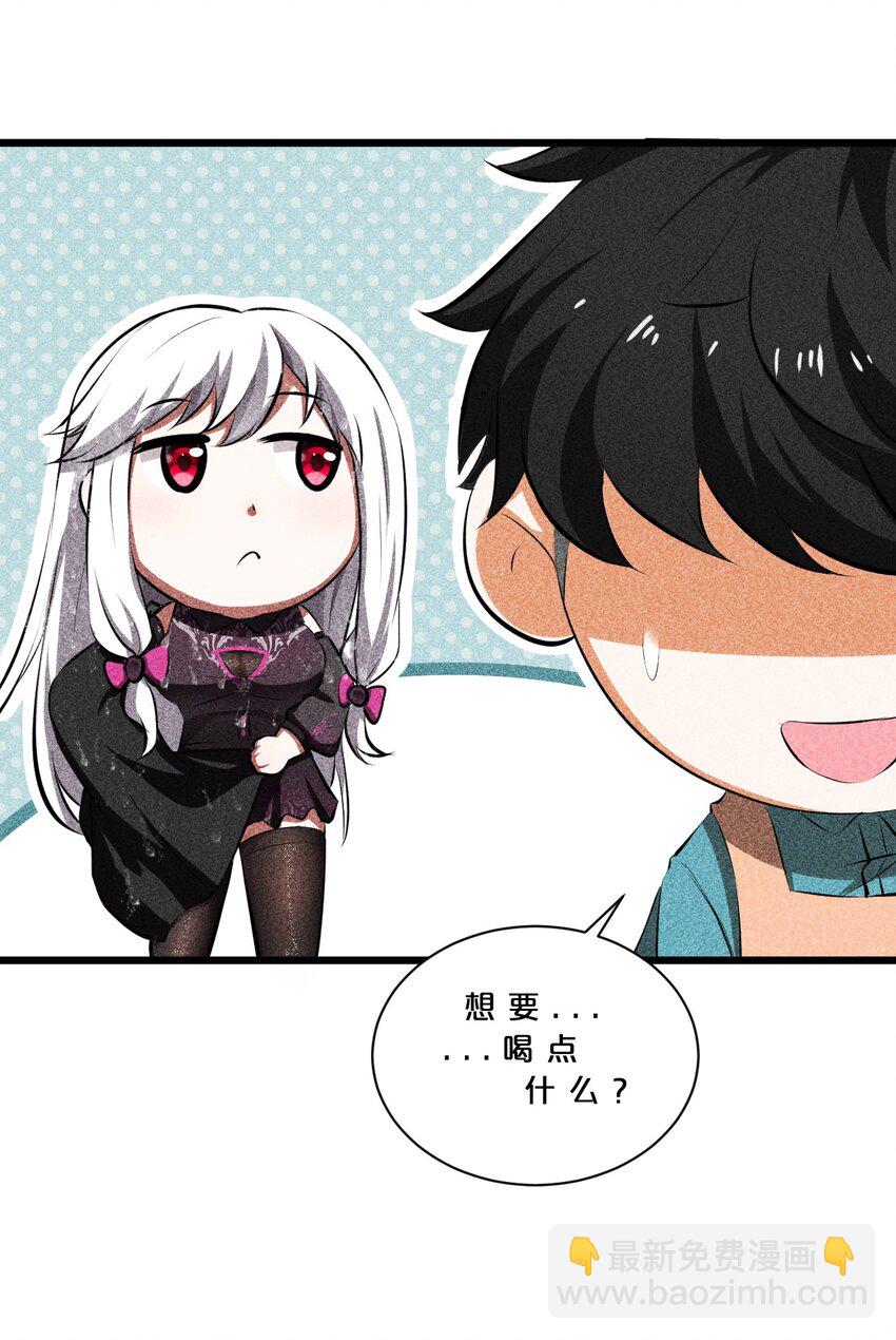 013 两面三刀(1/2)-第13话