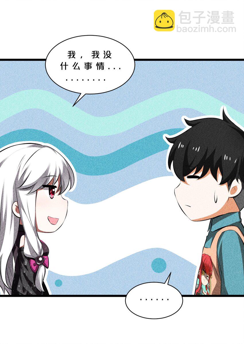 013 两面三刀(1/2)-第13话