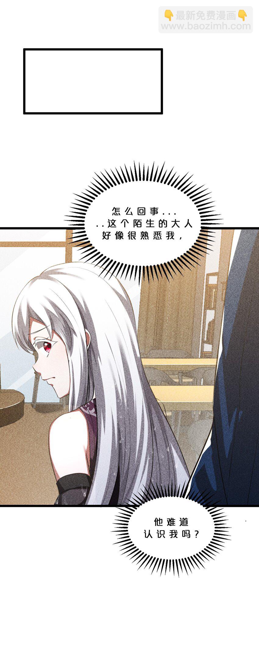 013 两面三刀(1/2)-第13话