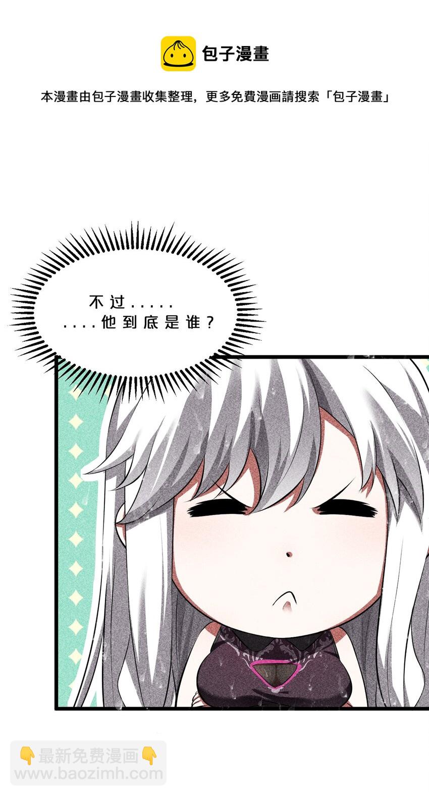 013 两面三刀(1/2)-第13话