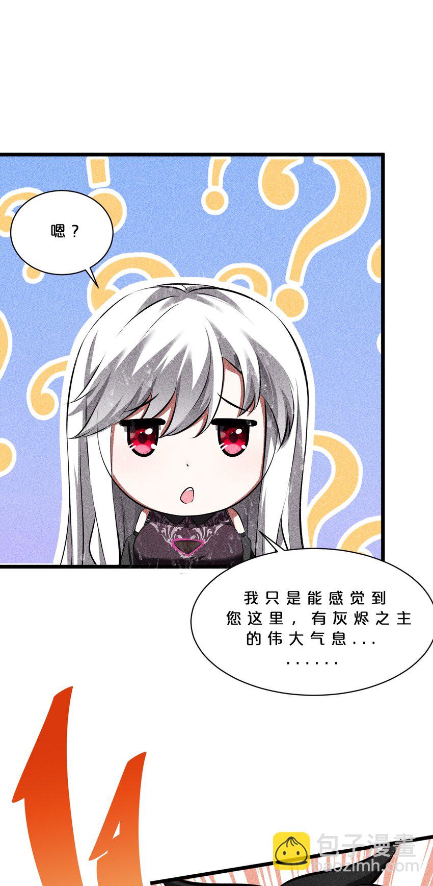 013 两面三刀(1/2)-第13话