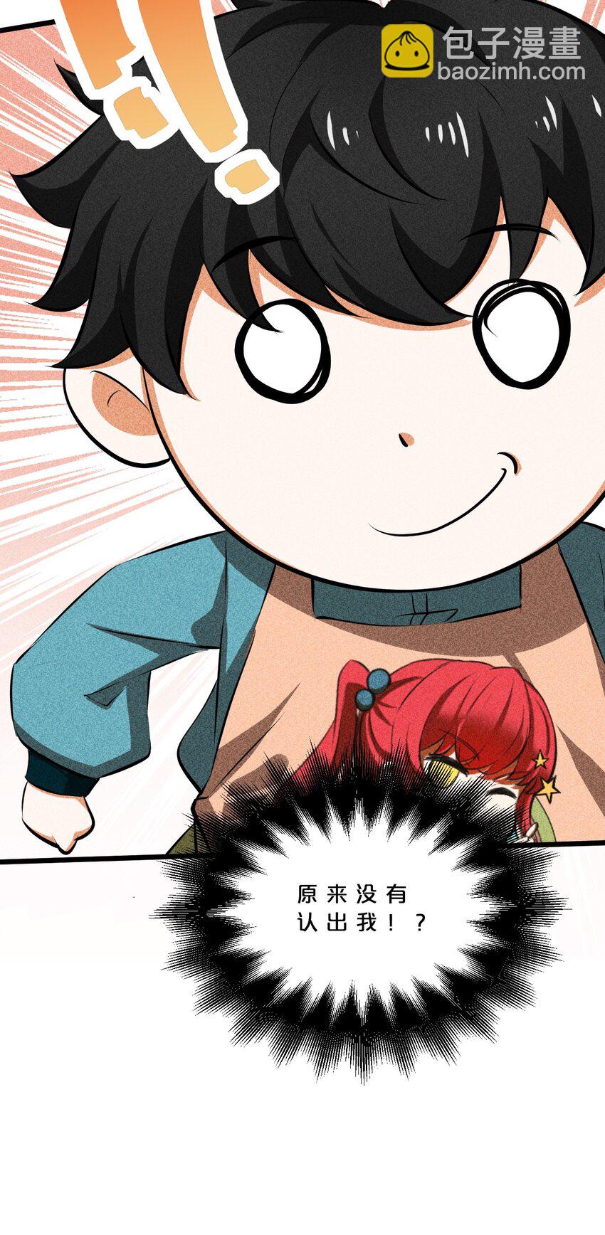 013 两面三刀(1/2)-第13话