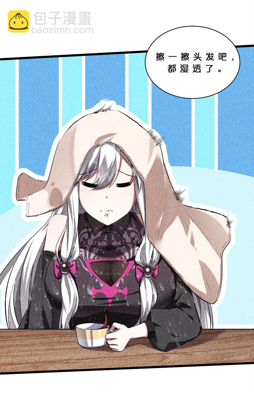 013 两面三刀(1/2)-第13话