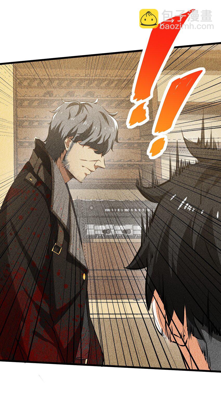 013 两面三刀(1/2)-第13话