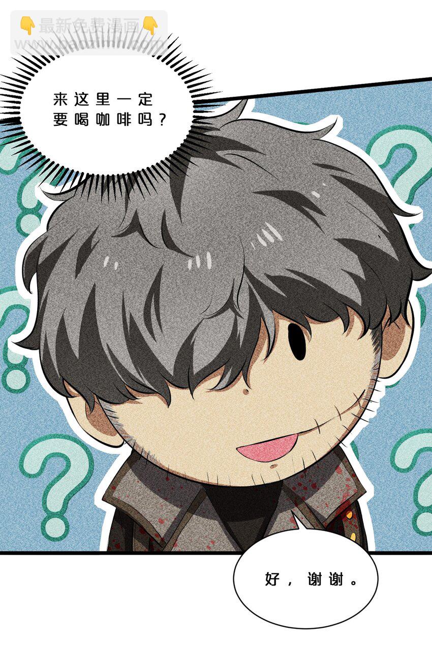 013 两面三刀(1/2)-第13话