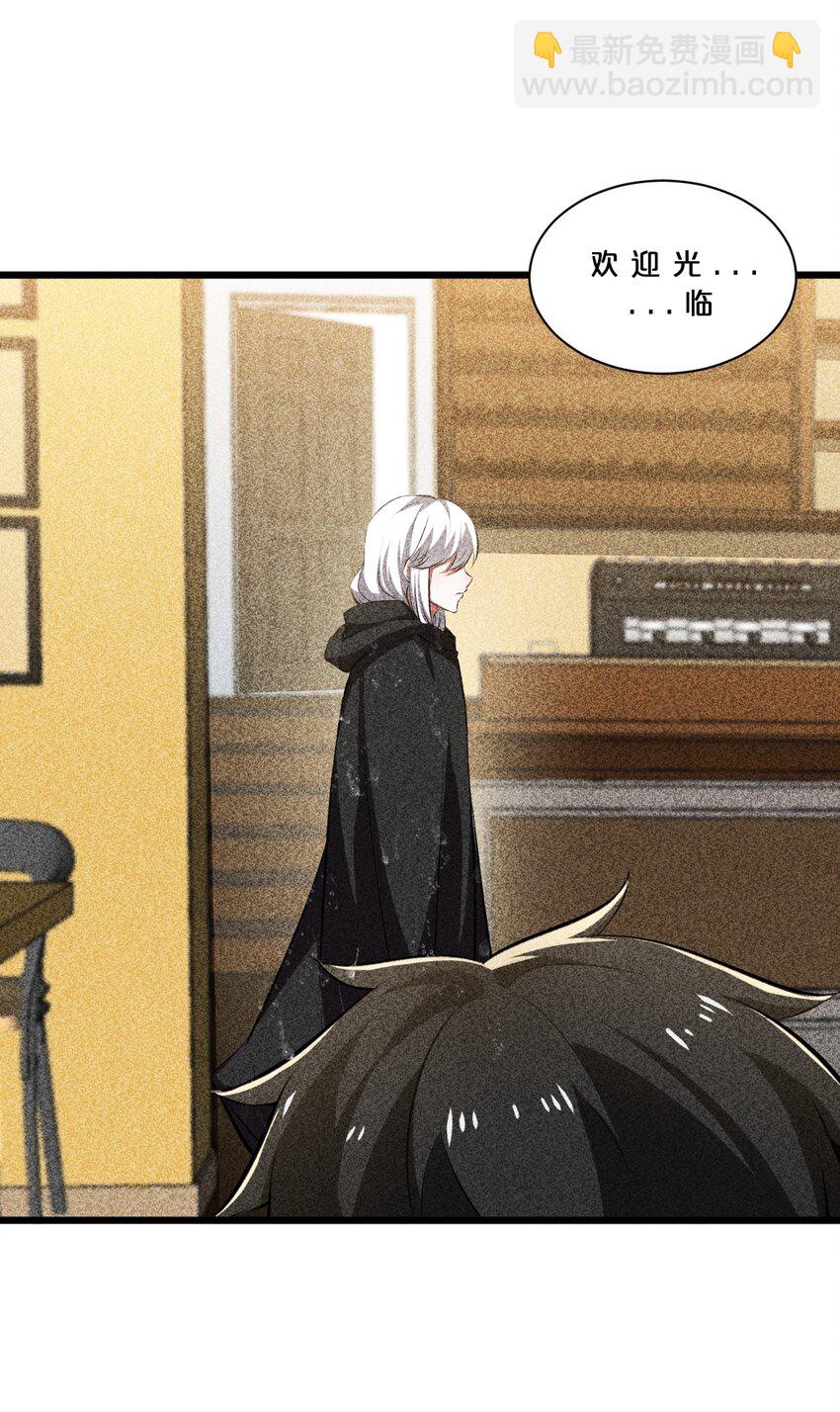 013 两面三刀(1/2)-第13话