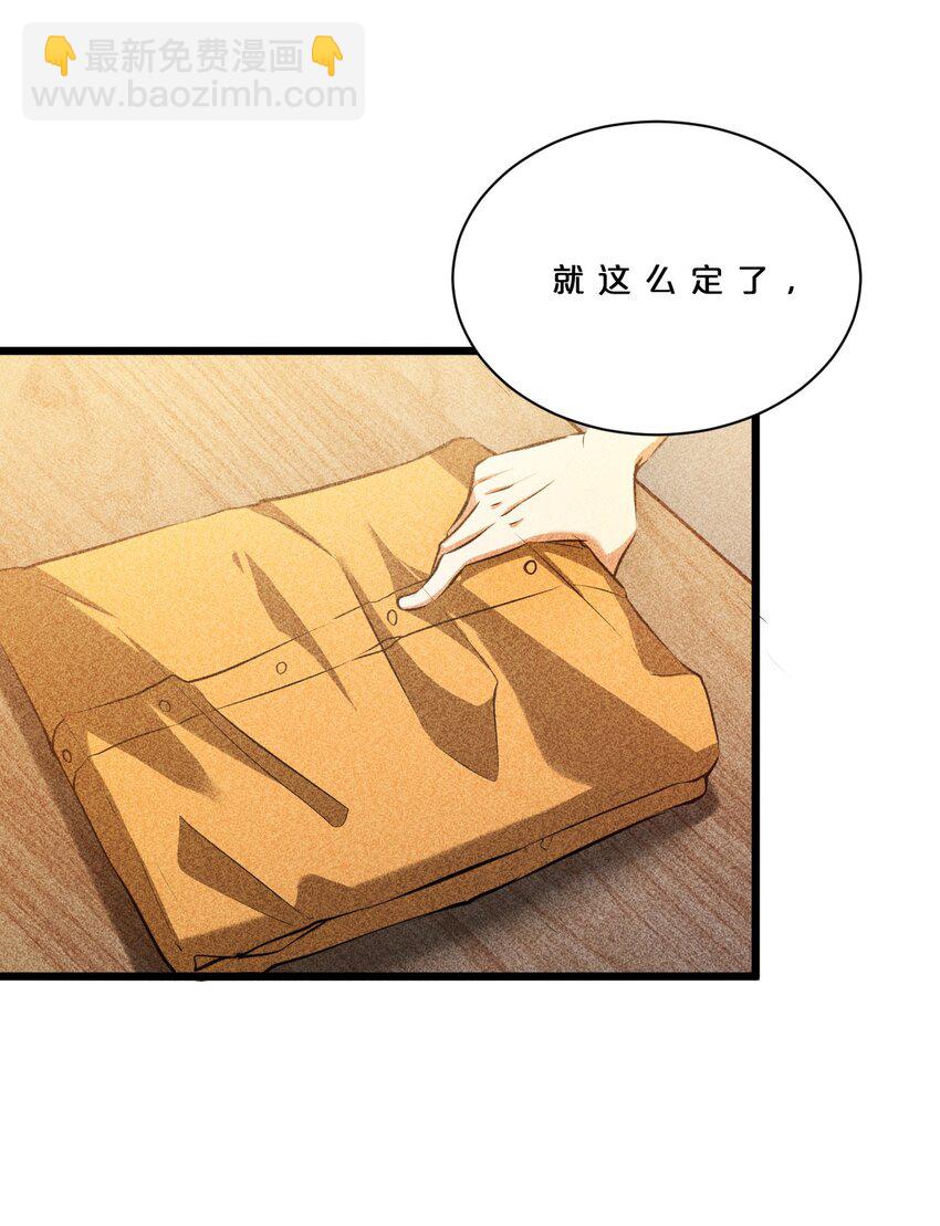 015 高中生？(1/2)-第15话