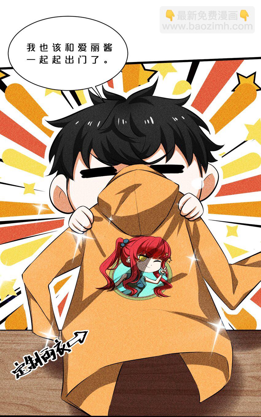 015 高中生？(1/2)-第15话